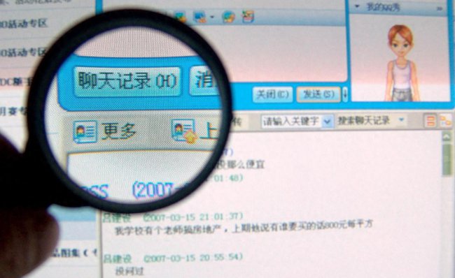 不显示的微信聊天怎么找回来