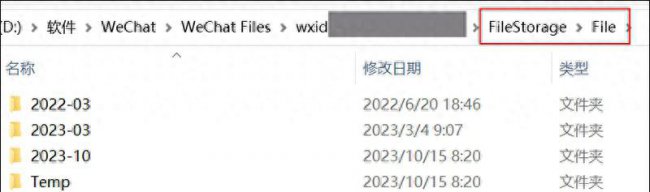 微信未下载原图已过期怎么办
