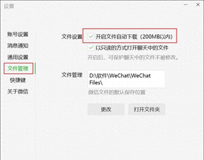 微信未下载原图已过期怎么办