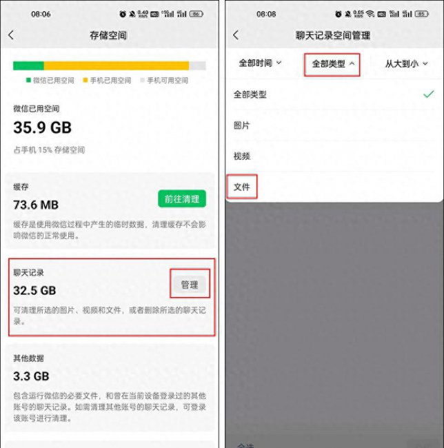 微信未下载原图已过期怎么办