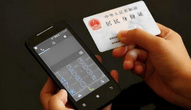 身份证放在手机壳里面会消磁吗