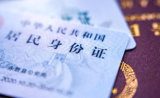 身份证放在手机壳里面会消磁吗