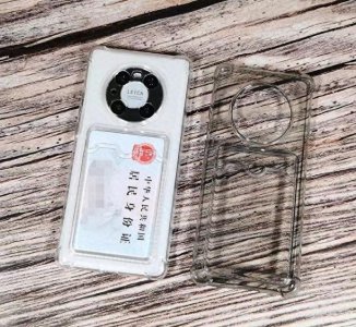 身份证放在手机壳里面会消磁吗