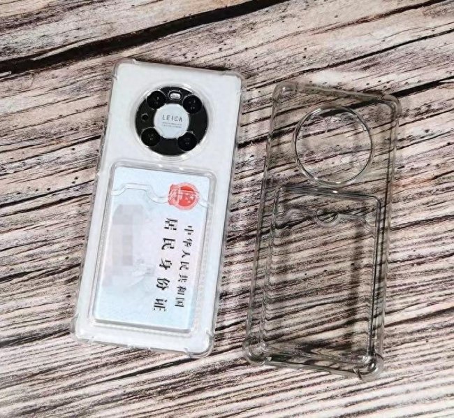 身份证放在手机壳里面会消磁吗