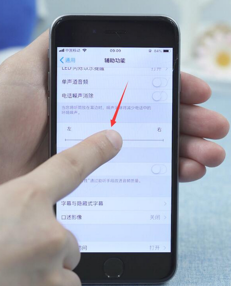 一招恢复蓝牙耳机声音