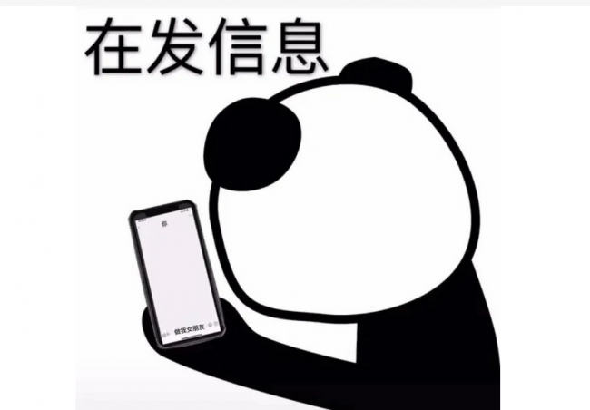 对方发微信社会社会表情包啥意思?怎么回复?