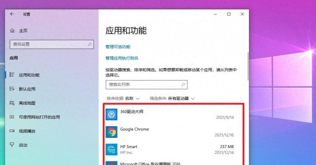 设备驱动程序包可以删除吗