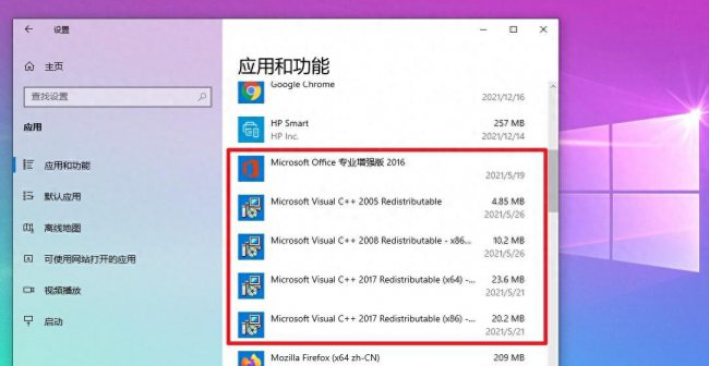 设备驱动程序包可以删除吗