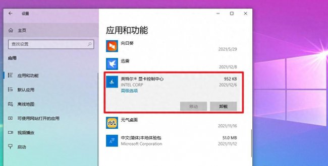 设备驱动程序包可以删除吗