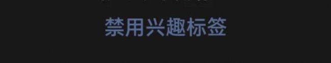 如何关闭微信广告和推广