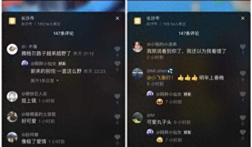 一个抖音号可以登录几个手机