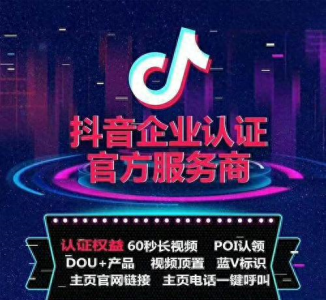 一个抖音号可以登录几个手机 抖音10大常见误区