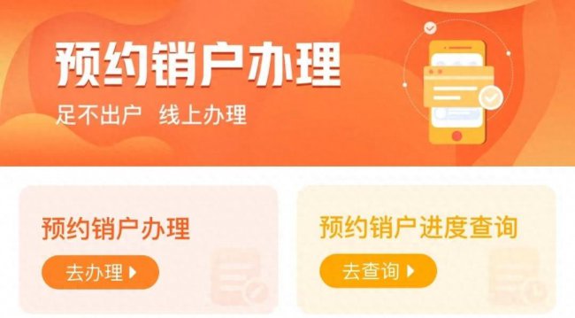 手机号码不用了怎么注销