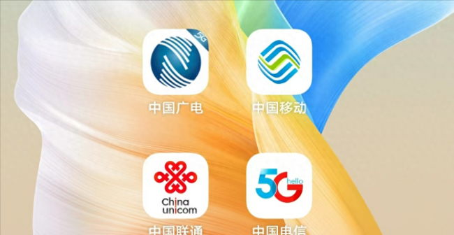 手机号码不用了怎么注销