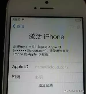 iphone隐藏id啥意思