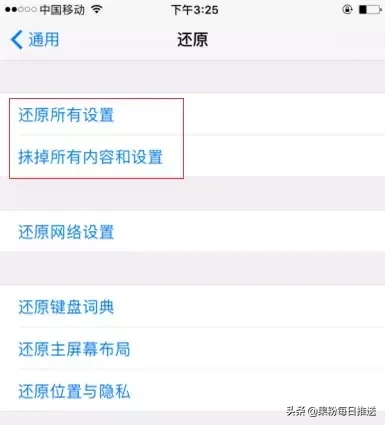 iphone隐藏id啥意思