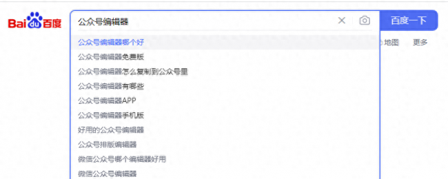 微信公众号编辑软件哪个好用