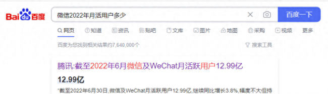 微信公众号编辑软件哪个好用