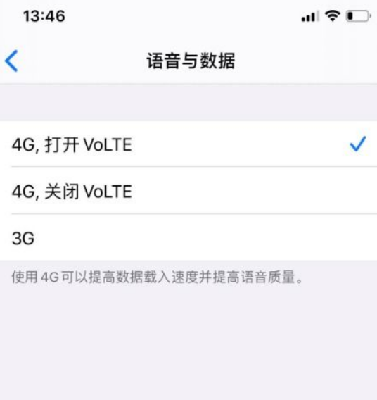 手机上lte关闭还是开启好 lte关闭后对网络有影响吗