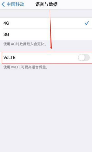 手机上lte关闭还是开启好