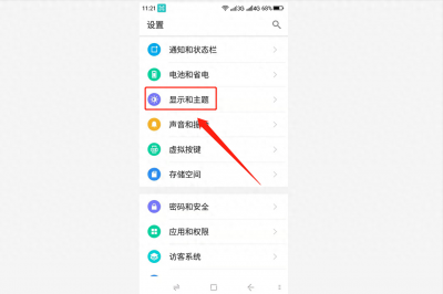 手机屏幕黑白色怎样变回彩色 按照这个步骤操作快速解决