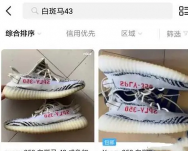 二手鞋子交易app有哪些平台便宜