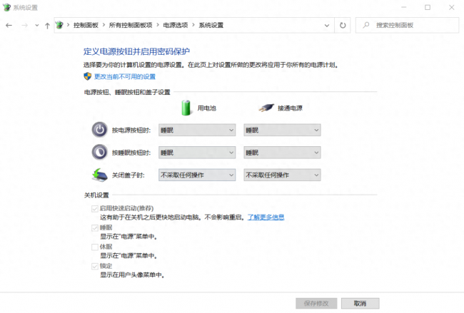 电脑锁屏后无法唤醒屏幕怎么办