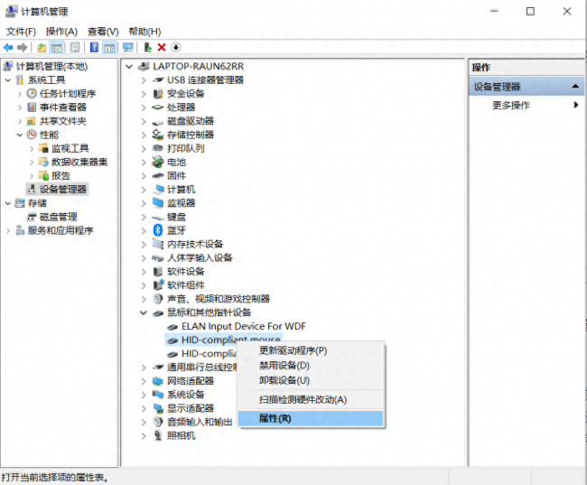 电脑锁屏后无法唤醒屏幕怎么办
