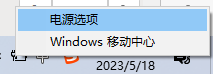 电脑锁屏后无法唤醒屏幕怎么办