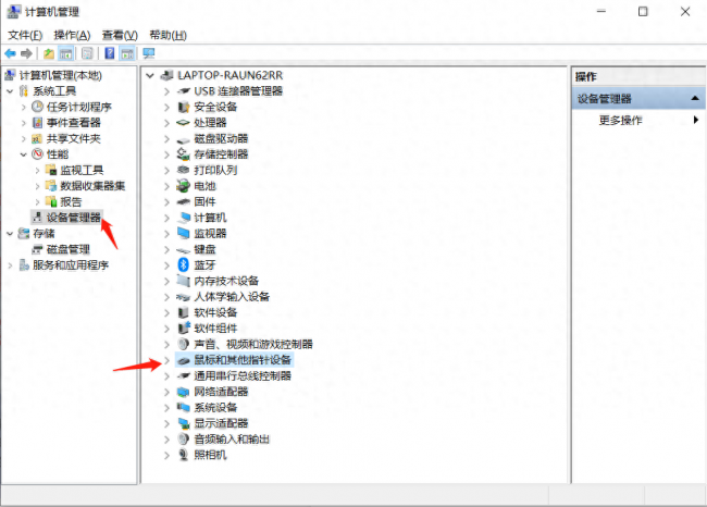 电脑锁屏后无法唤醒屏幕怎么办