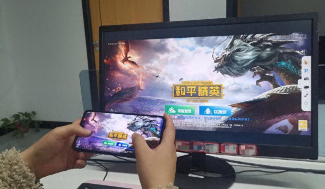手机可以投屏到笔记本电脑上吗