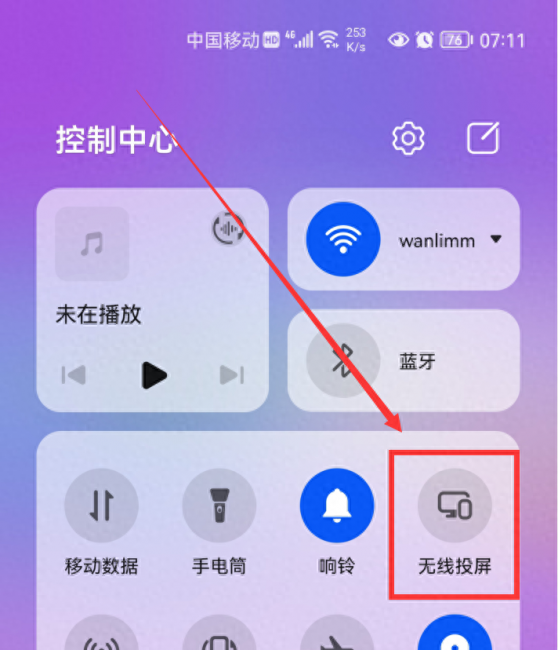 手机可以投屏到笔记本电脑上吗