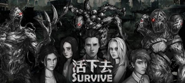 生存手游排行榜前十名