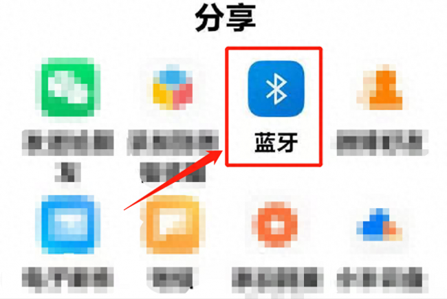 怎么导入旧手机的通讯录