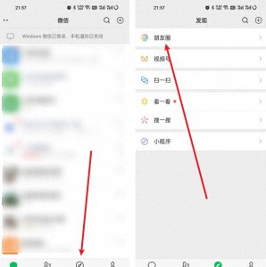 微信朋友圈只发文字怎么发 分享只发文字不配图的方法