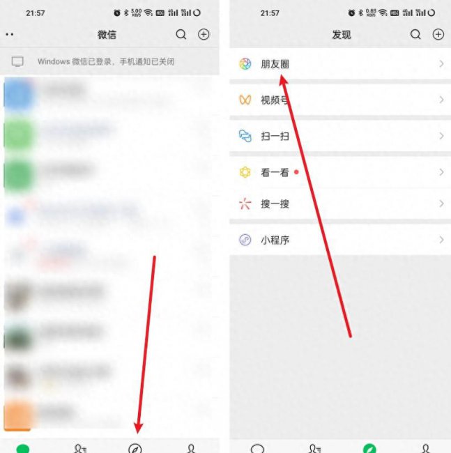 微信朋友圈只发文字怎么发