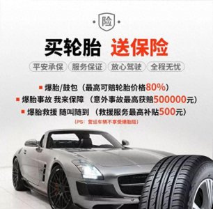 天猫养车和途虎养车保养哪个好