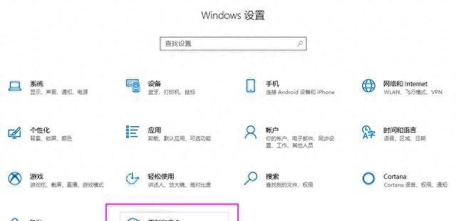 win电脑如何格式化恢复出厂设置