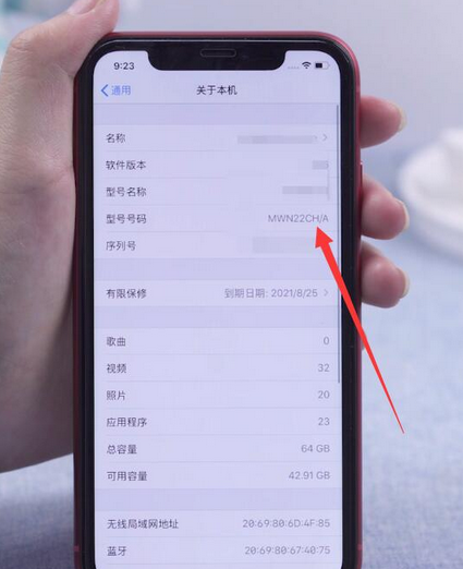 iphone如何查看照片参数