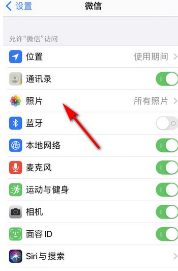 iphone如何查看照片参数
