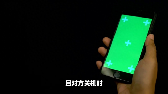 苹果13丢了对方关机怎么办