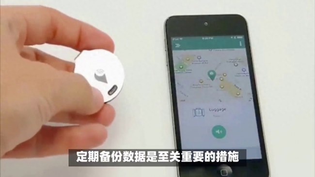 苹果13丢了对方关机怎么办