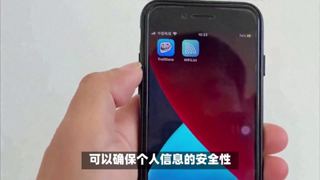 苹果13丢了对方关机怎么办