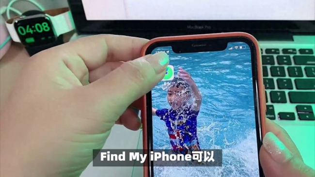 苹果13丢了对方关机怎么办