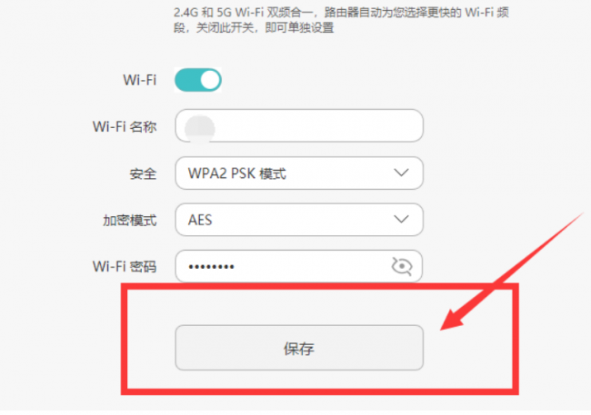 移动宽带怎么修改wifi密码和名称