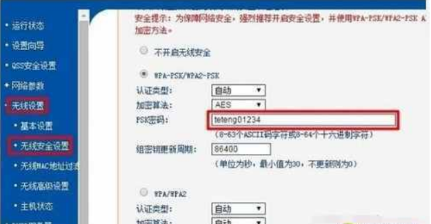 移动宽带怎么修改wifi密码和名称