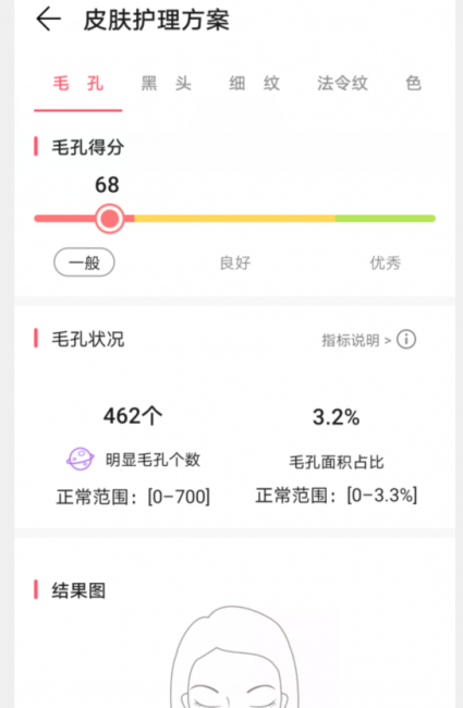 手机镜子在哪里
