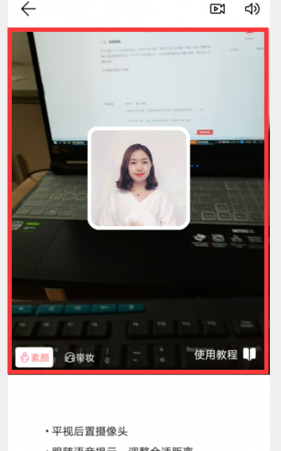 手机镜子在哪里