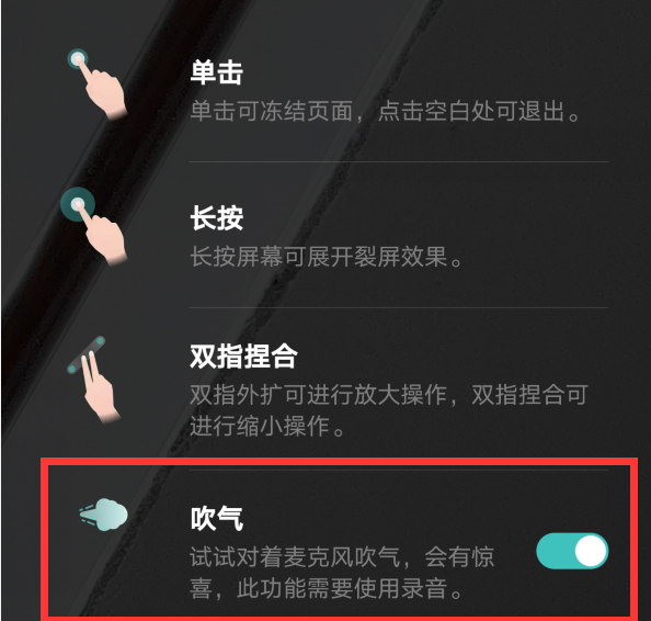 手机镜子在哪里
