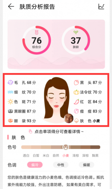 手机镜子在哪里